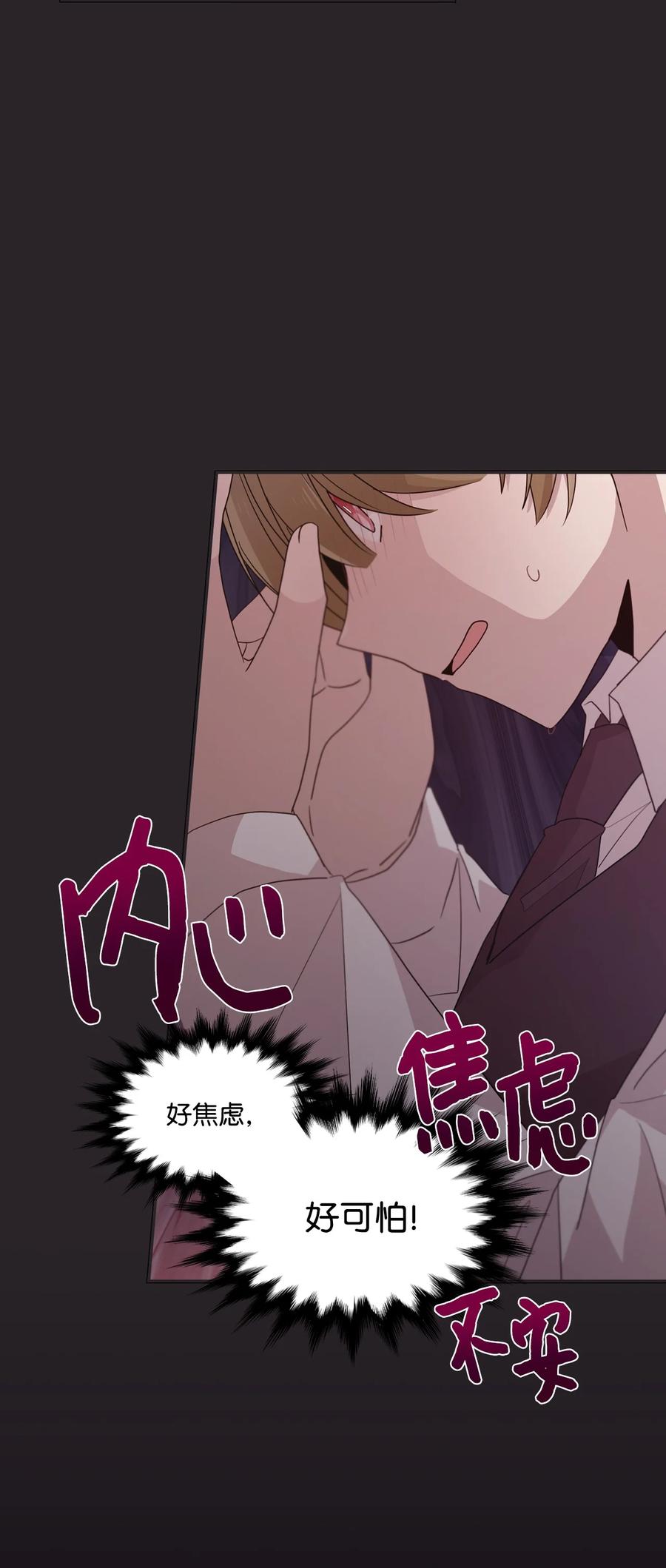 77 回忆重现(1/2)-第75话