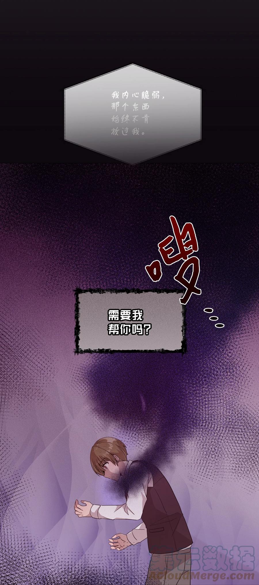 77 回忆重现(1/2)-第75话