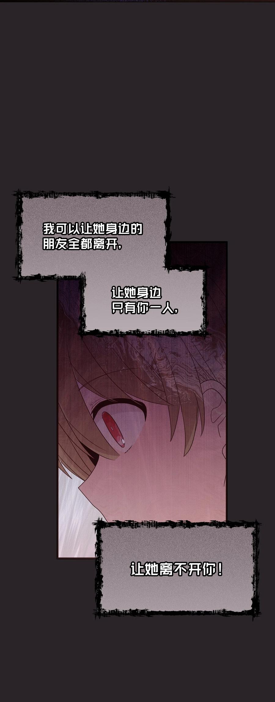 77 回忆重现(1/2)-第75话