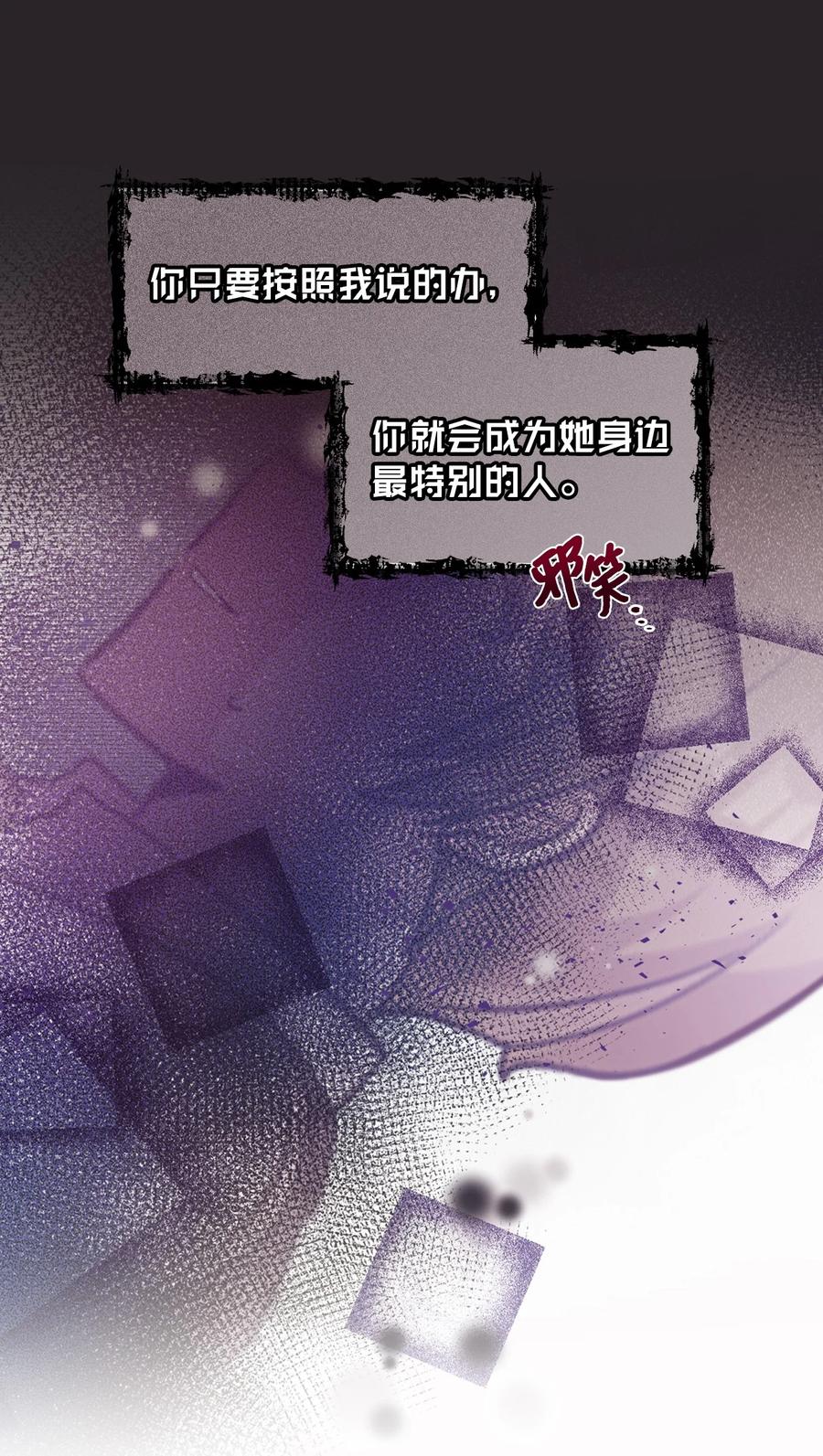 77 回忆重现(1/2)-第75话