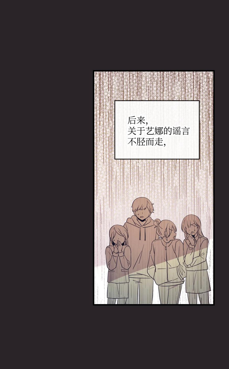 77 回忆重现(1/2)-第75话