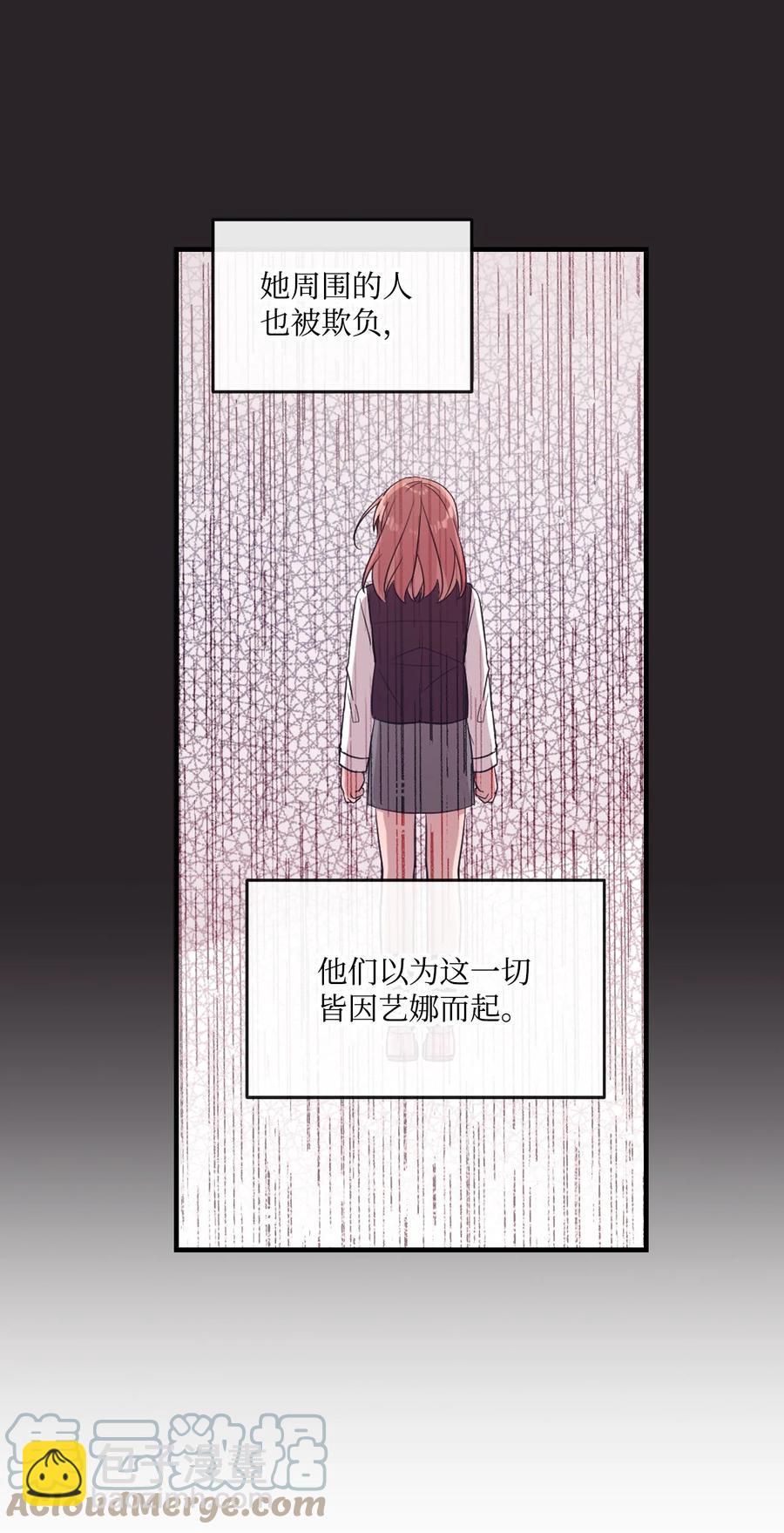 77 回忆重现(1/2)-第75话