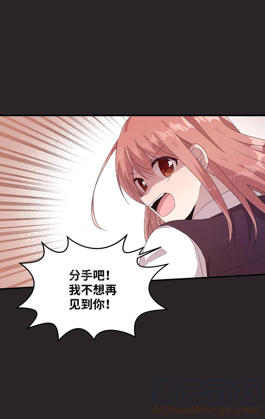 77 回忆重现(1/2)-第75话