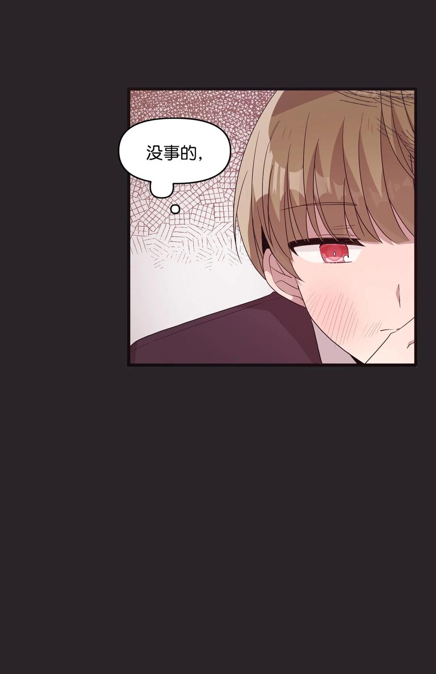 77 回忆重现(1/2)-第75话