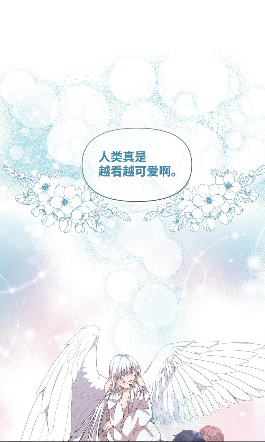 77 回忆重现(1/2)-第75话