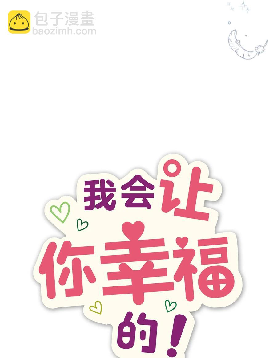 77 回忆重现(1/2)-第75话