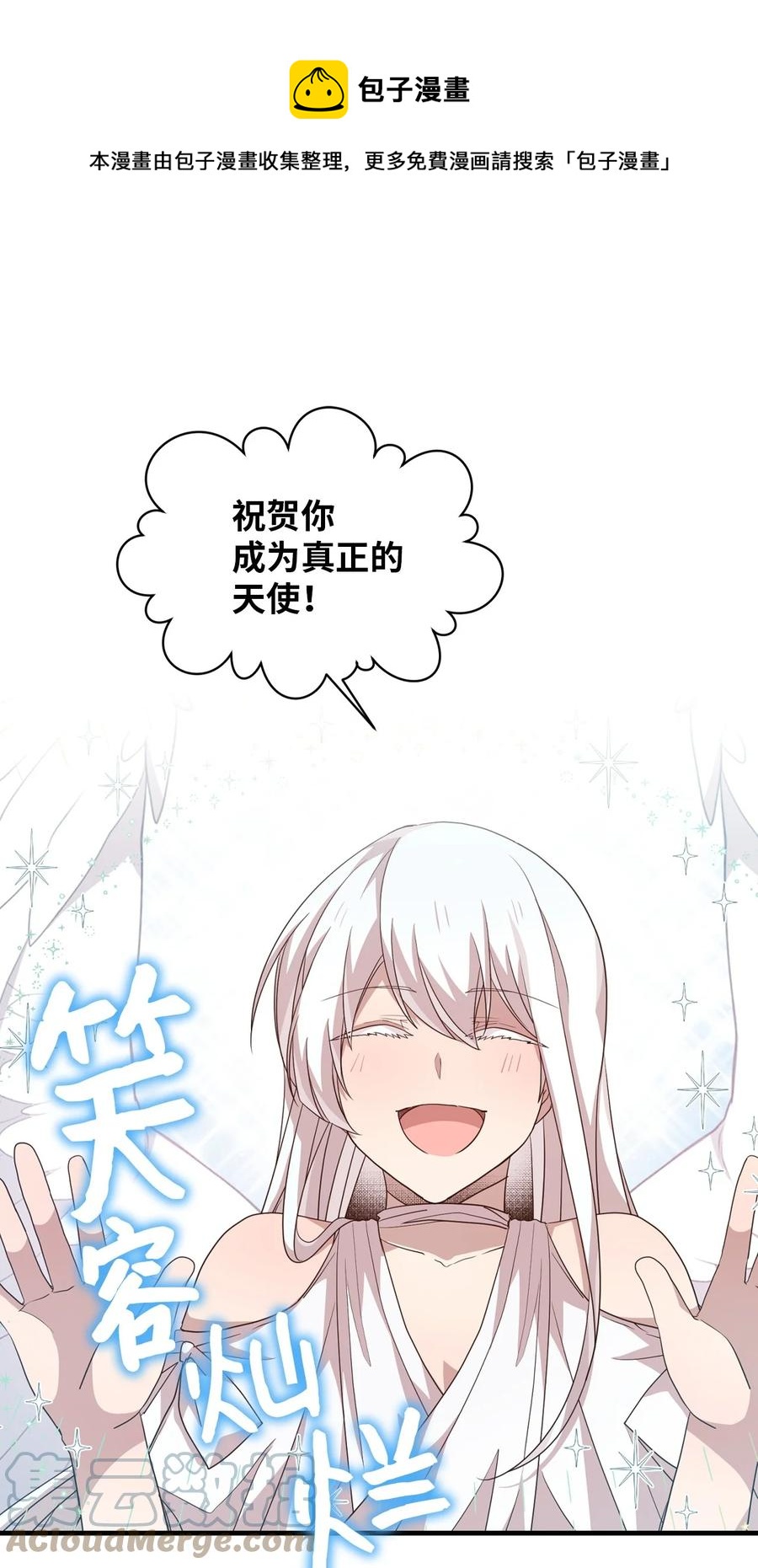 79 梦中呓语(1/2)-第77话