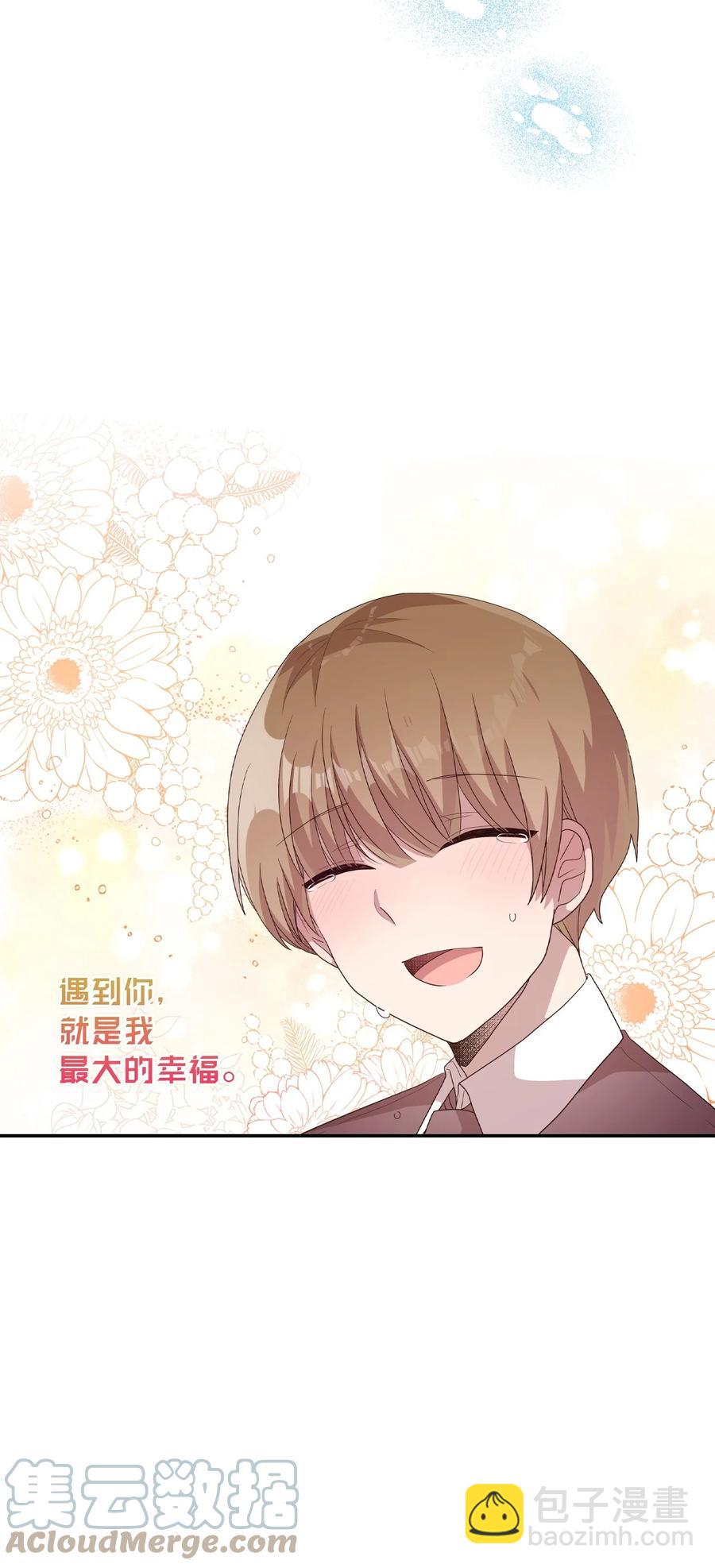 79 梦中呓语(1/2)-第77话