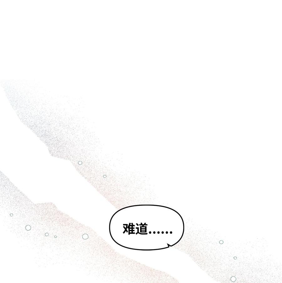 79 梦中呓语(1/2)-第77话