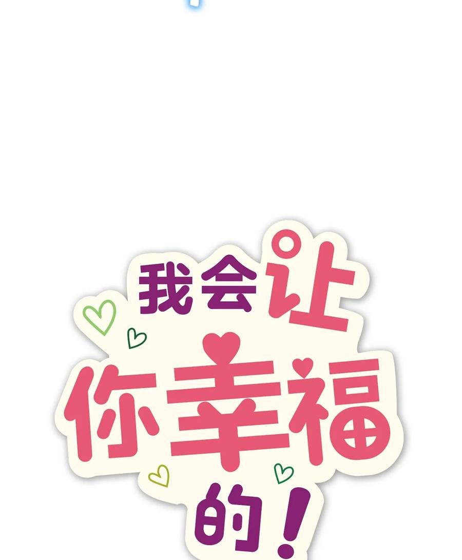 79 梦中呓语(1/2)-第77话