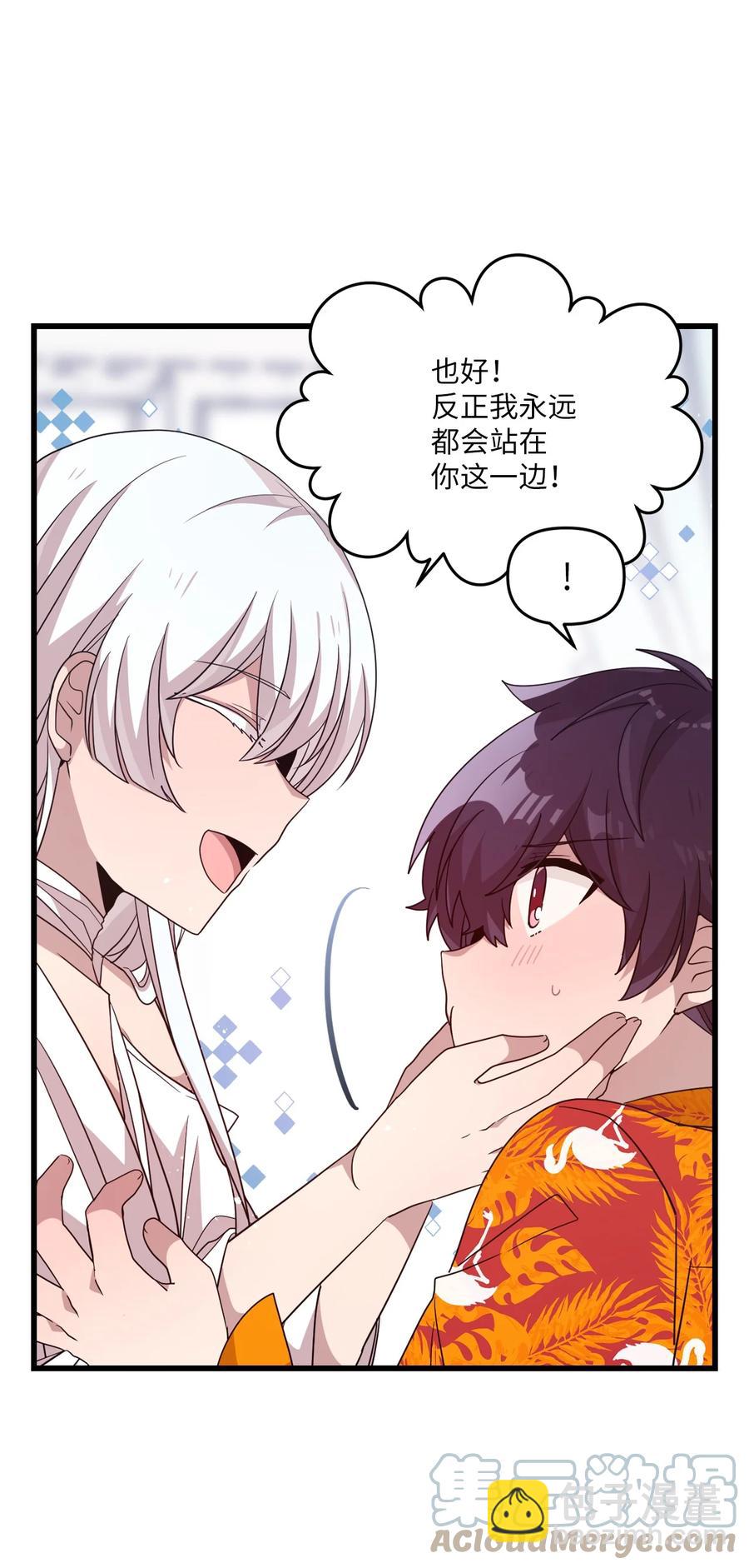 79 梦中呓语(1/2)-第77话