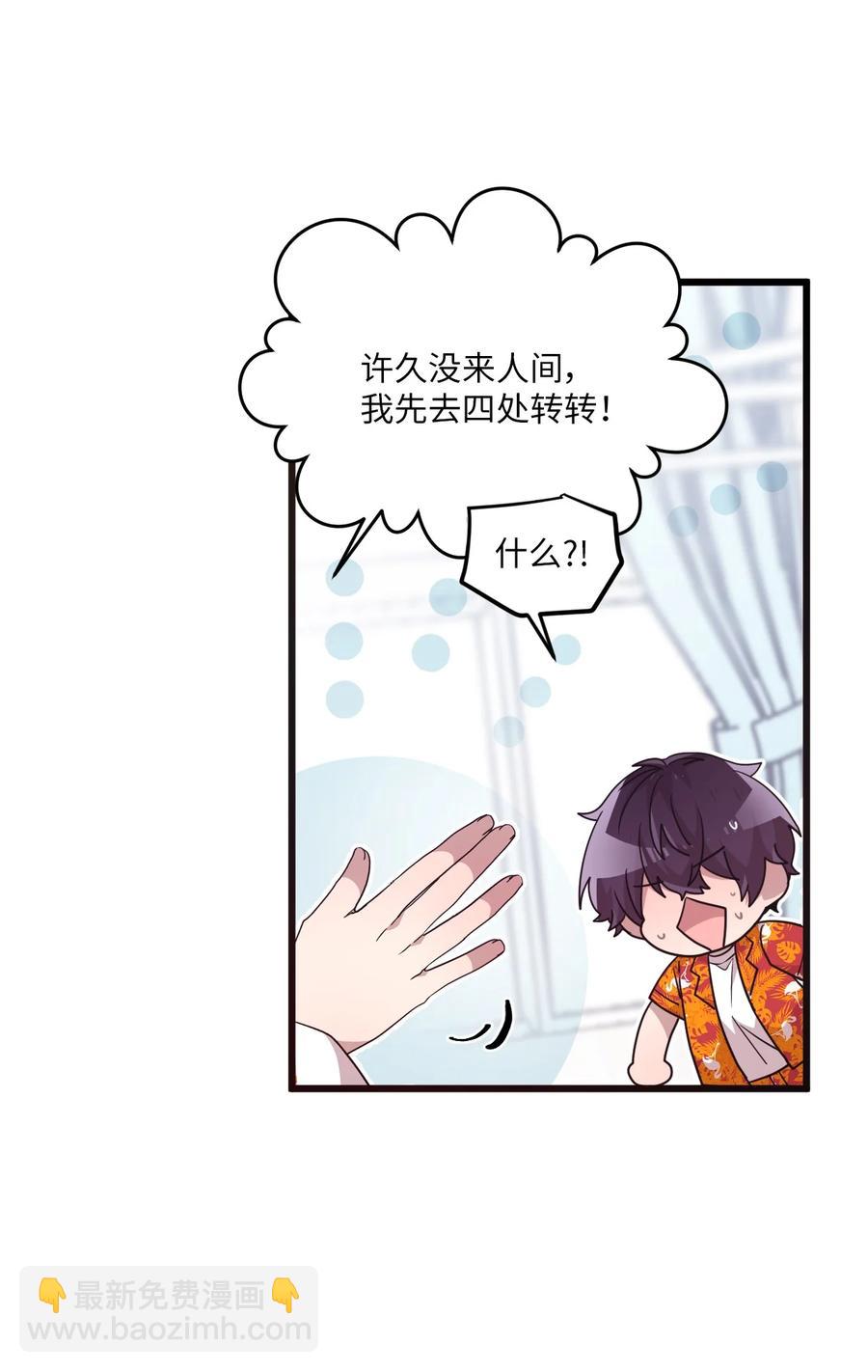 79 梦中呓语(1/2)-第77话