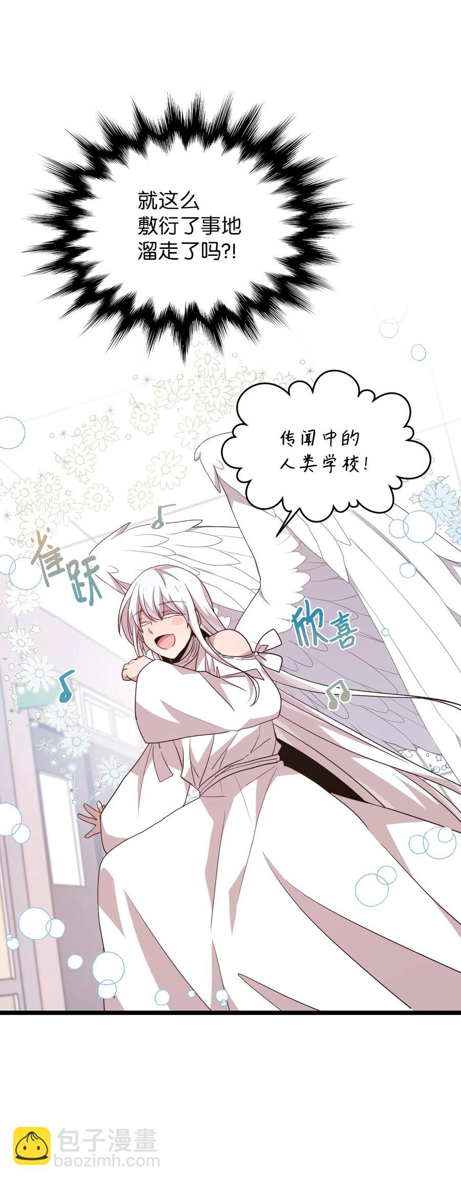 79 梦中呓语(1/2)-第77话