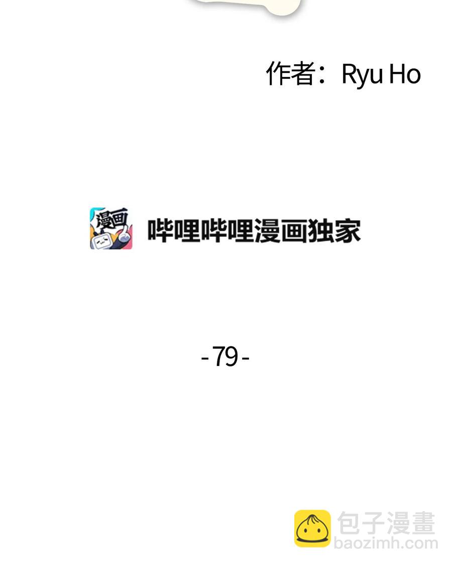 79 梦中呓语(1/2)-第77话