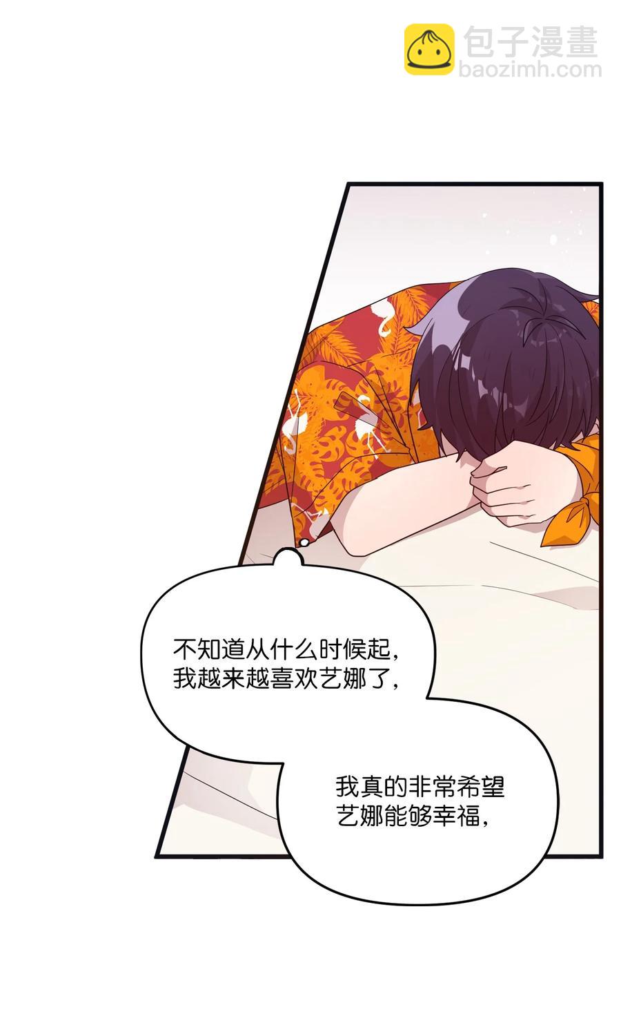 79 梦中呓语(1/2)-第77话