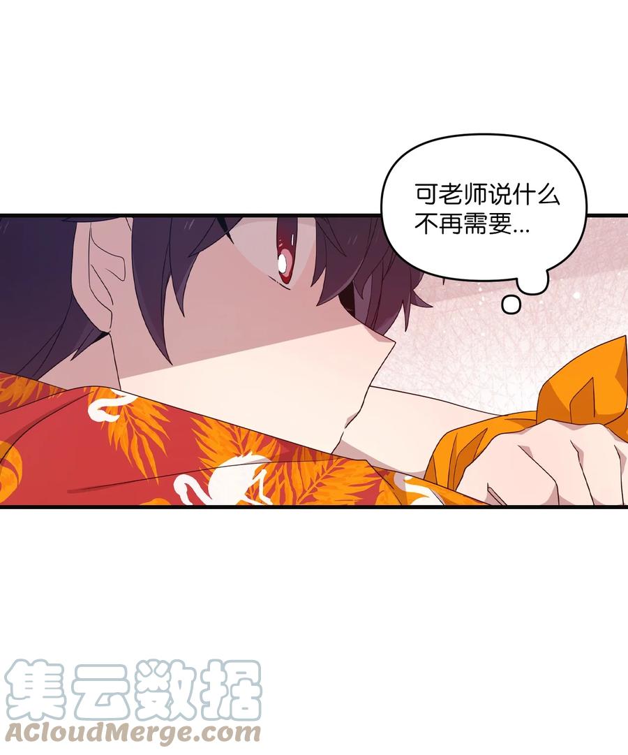 79 梦中呓语(1/2)-第77话