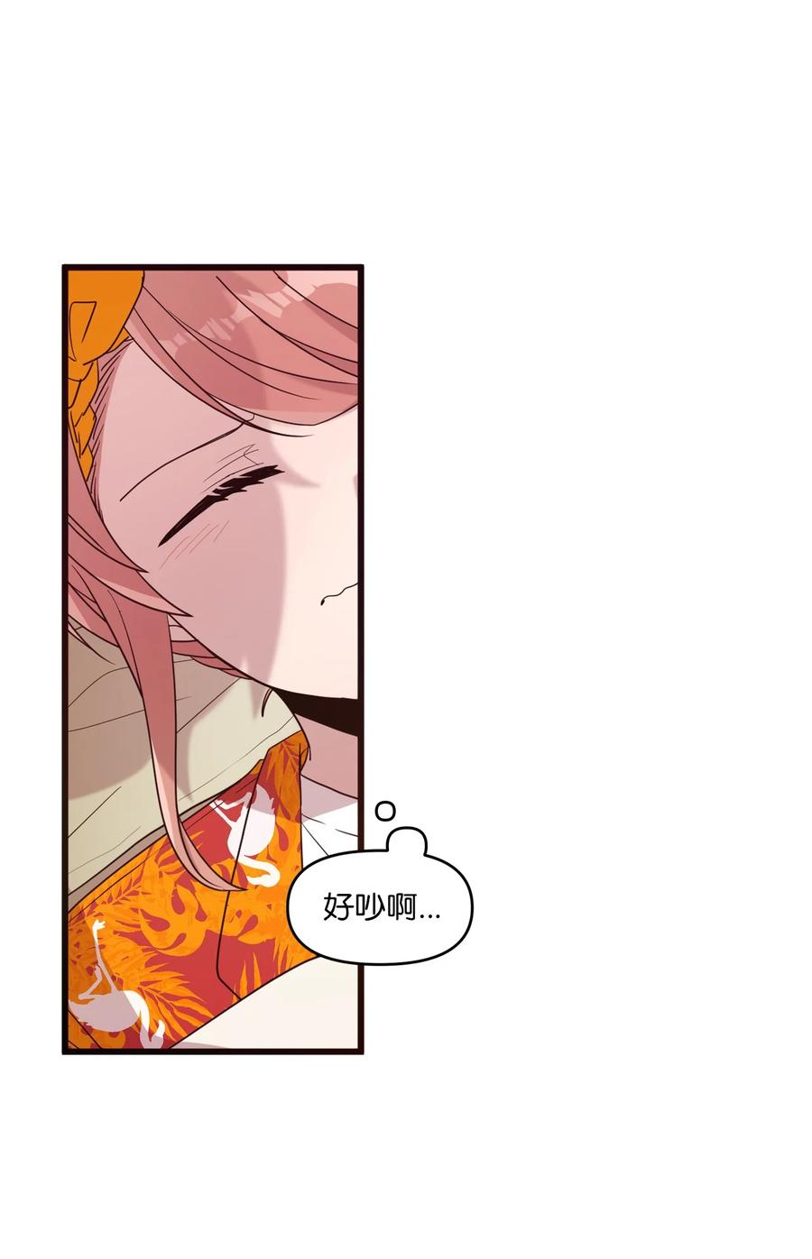 79 梦中呓语(1/2)-第77话