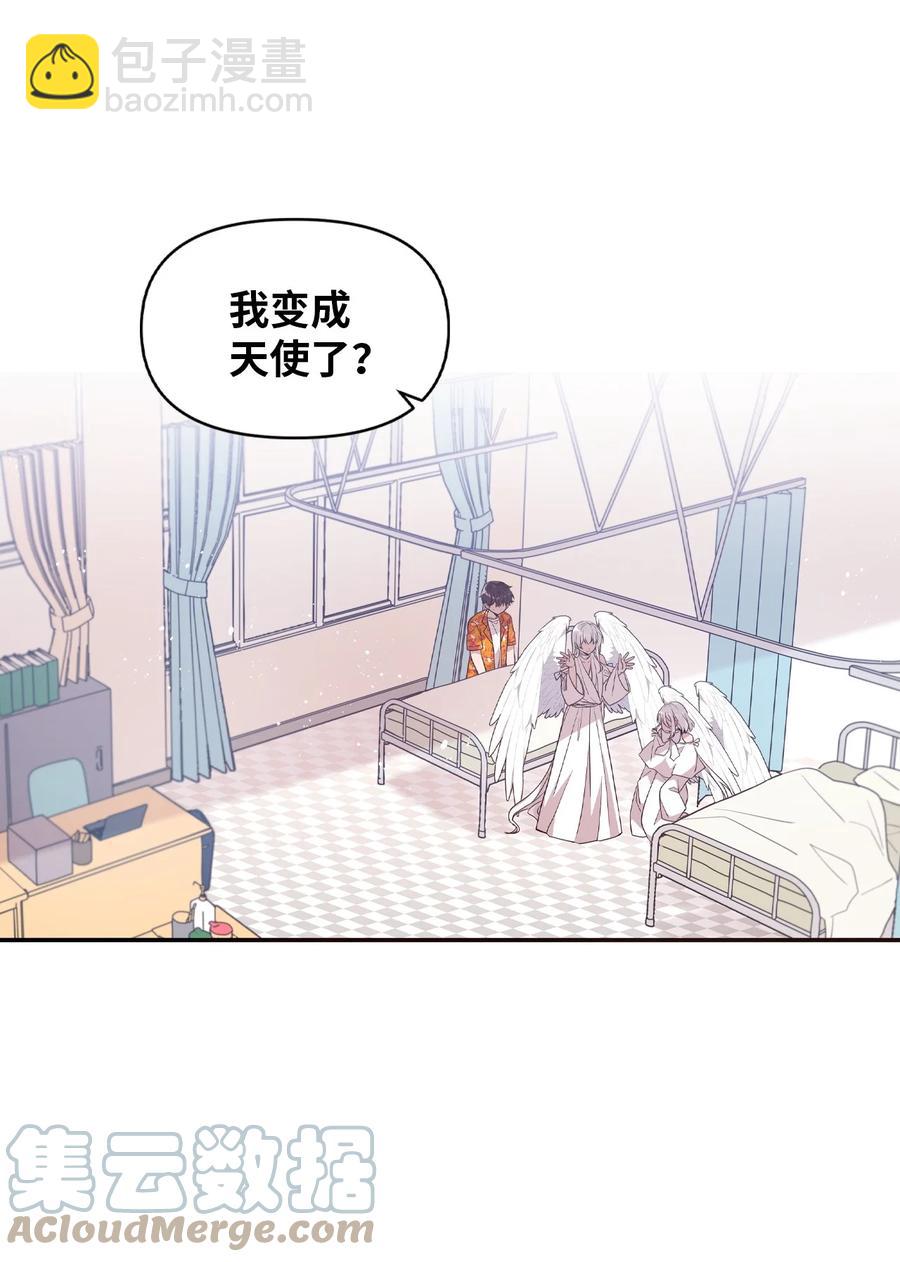 79 梦中呓语(1/2)-第77话