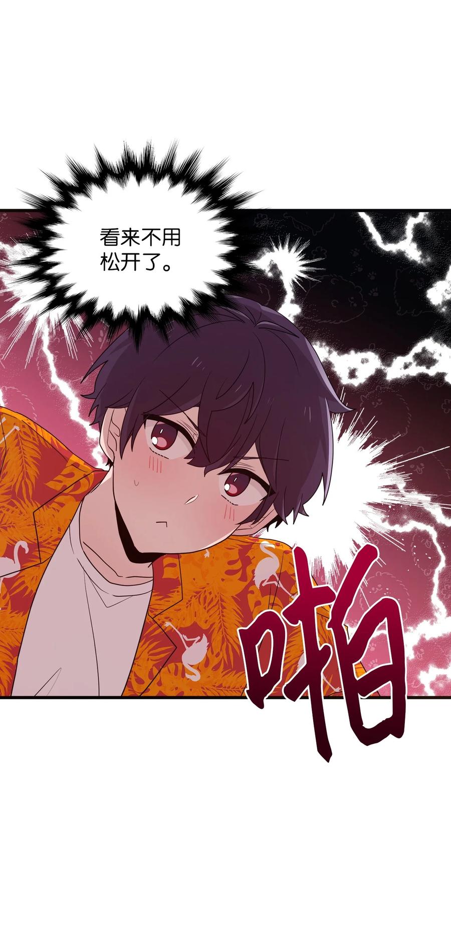 79 梦中呓语(1/2)-第77话