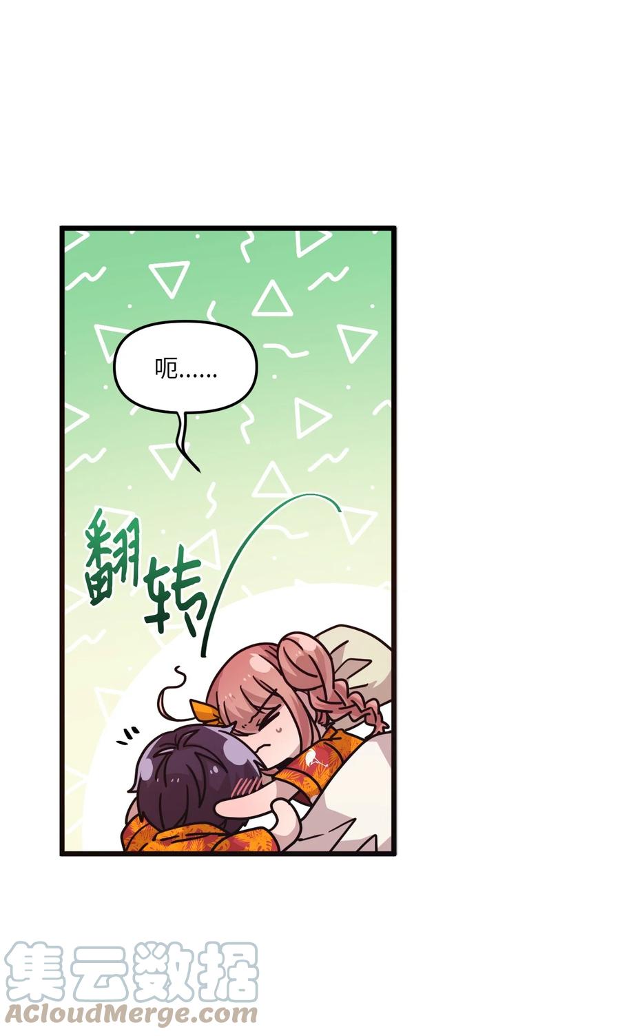 79 梦中呓语(1/2)-第77话