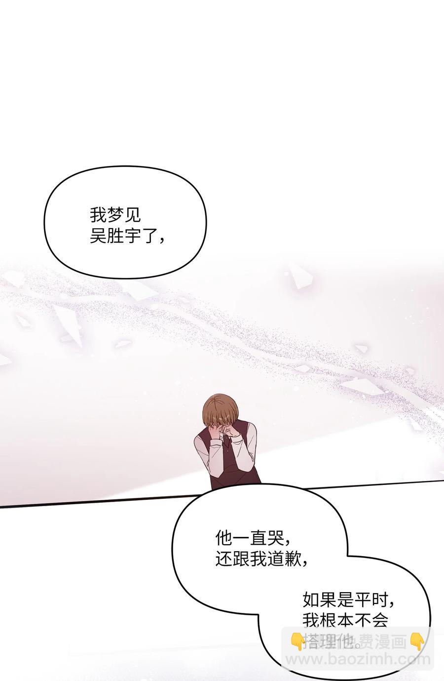 79 梦中呓语(1/2)-第77话