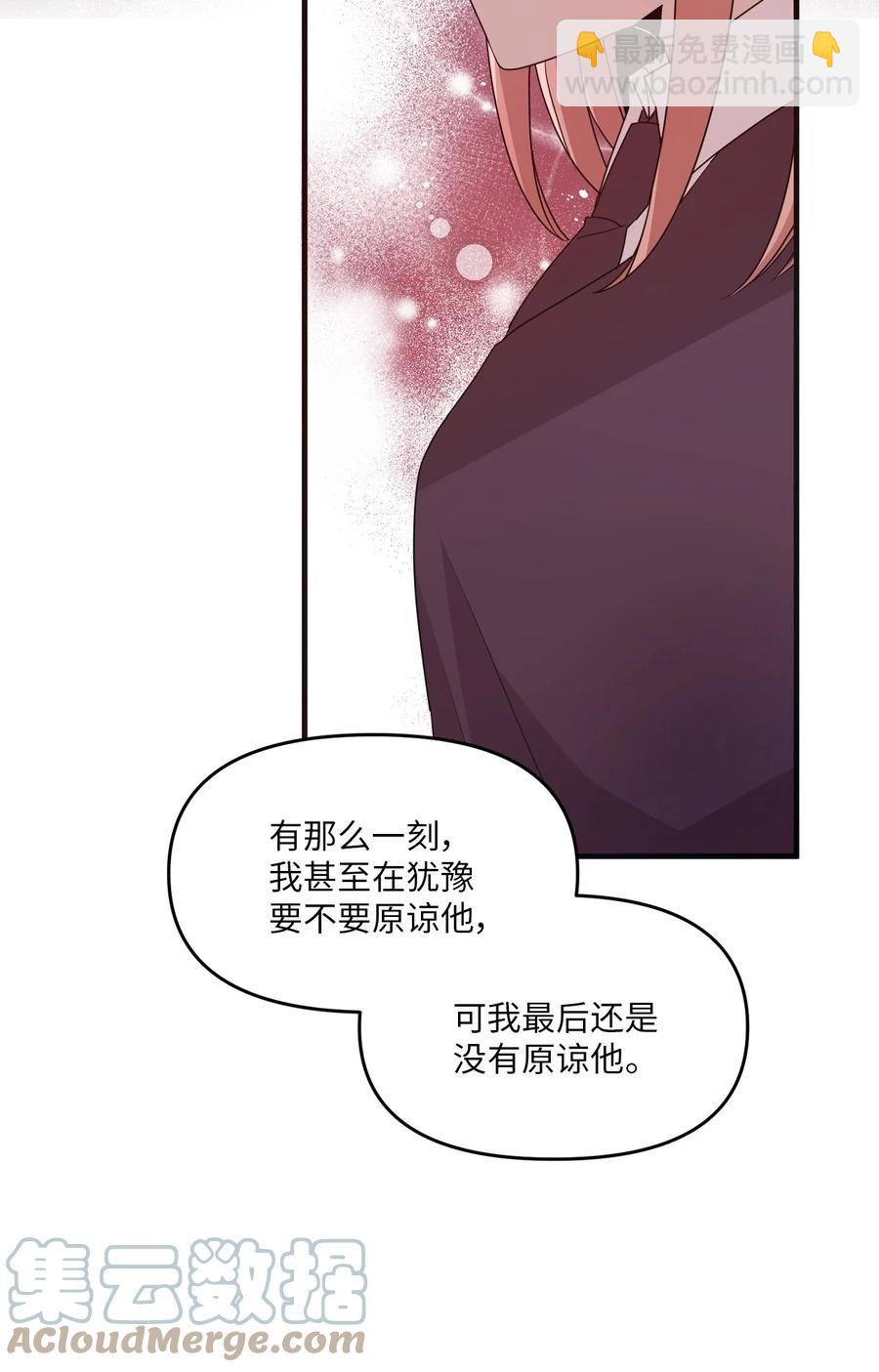 79 梦中呓语(1/2)-第77话