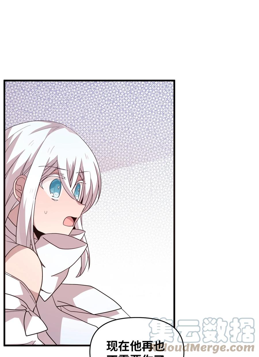 79 梦中呓语(1/2)-第77话