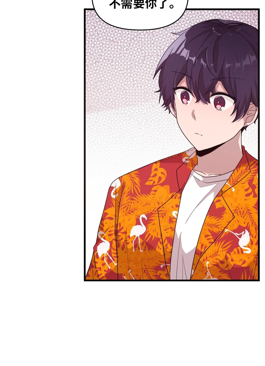 79 梦中呓语(1/2)-第77话