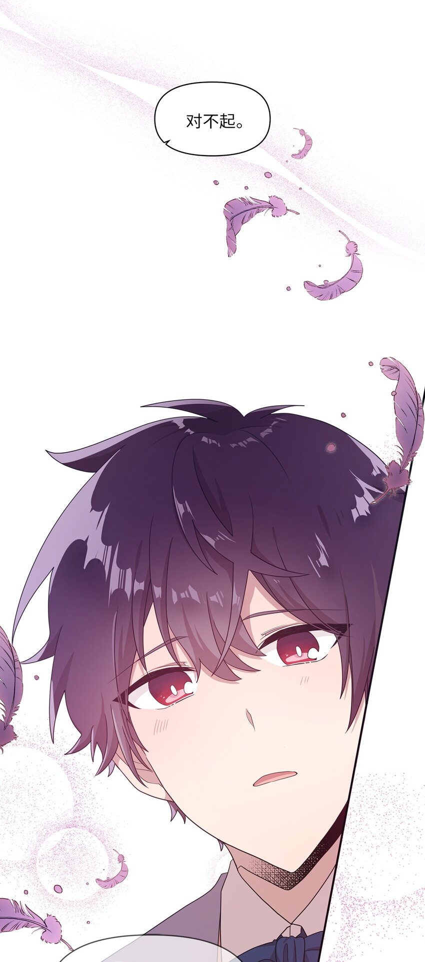 09 艺娜的同桌(1/2)-第9话