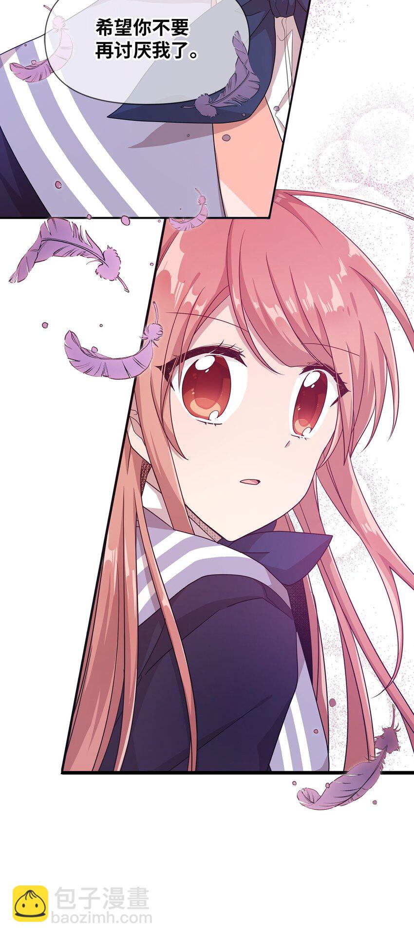 09 艺娜的同桌(1/2)-第9话