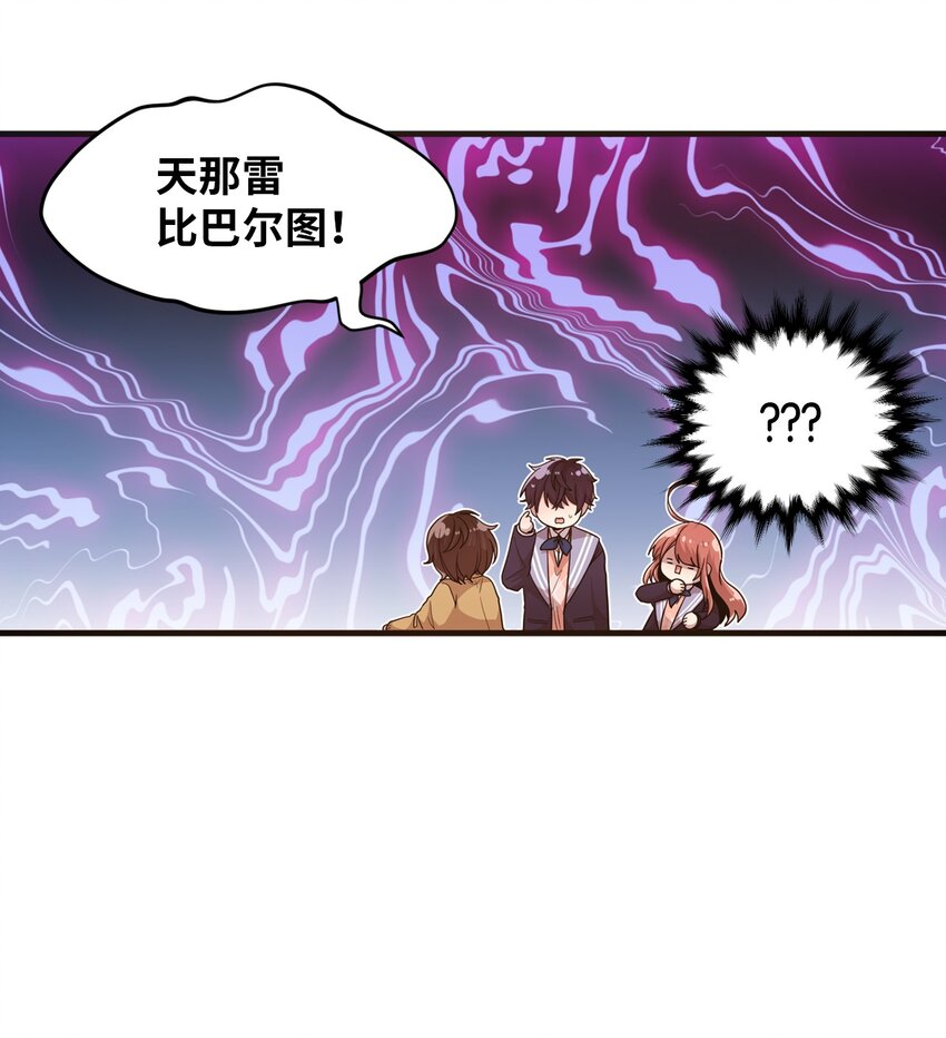 09 艺娜的同桌(1/2)-第9话