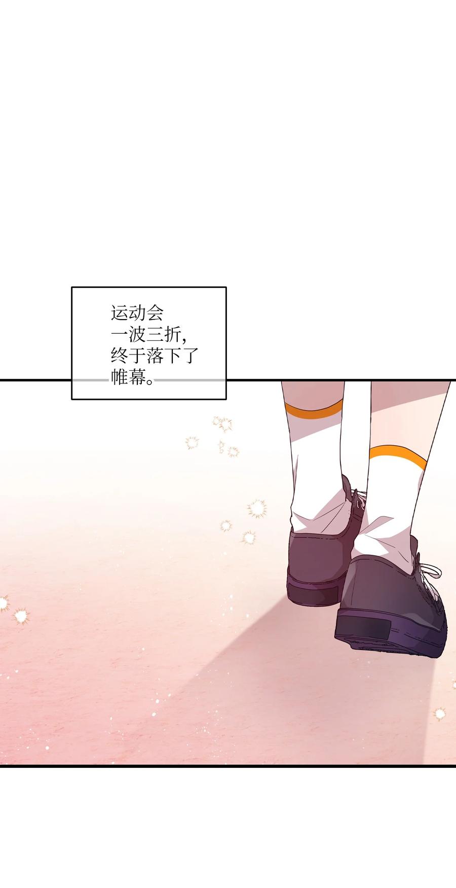 81 下不为例-第79话