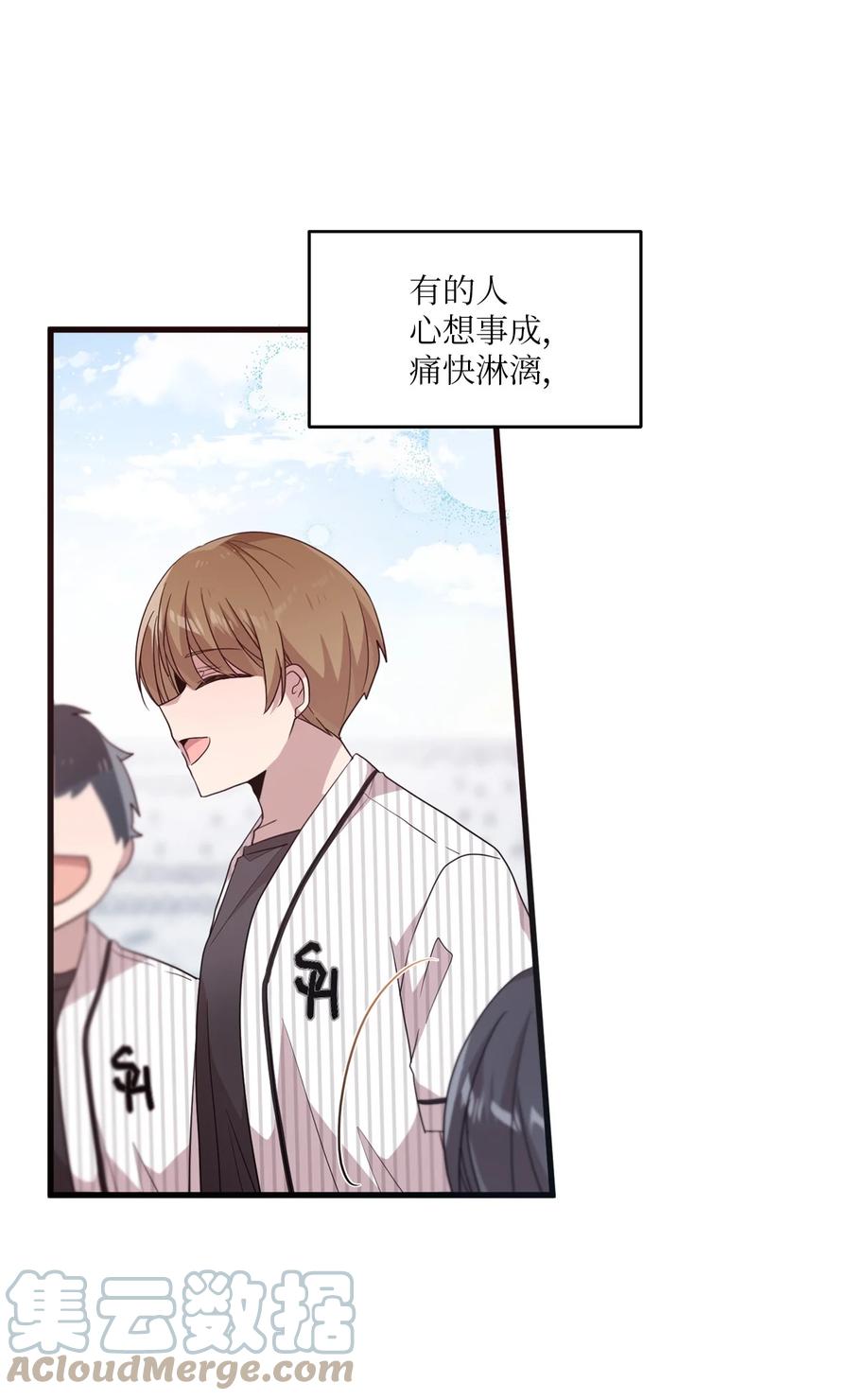 81 下不为例-第79话