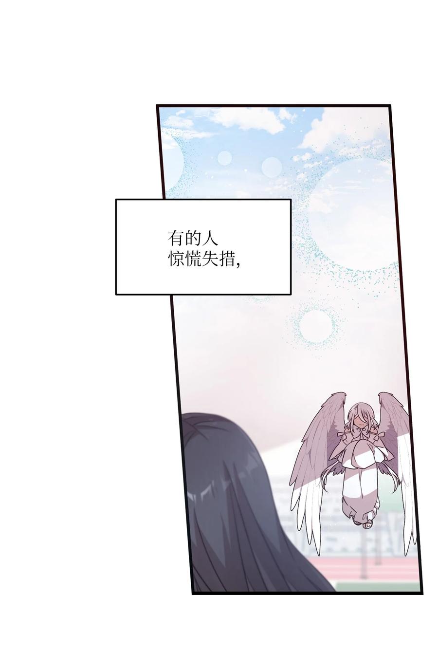 81 下不为例-第79话