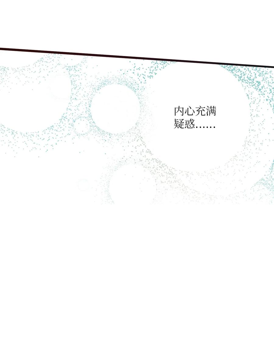 81 下不为例-第79话