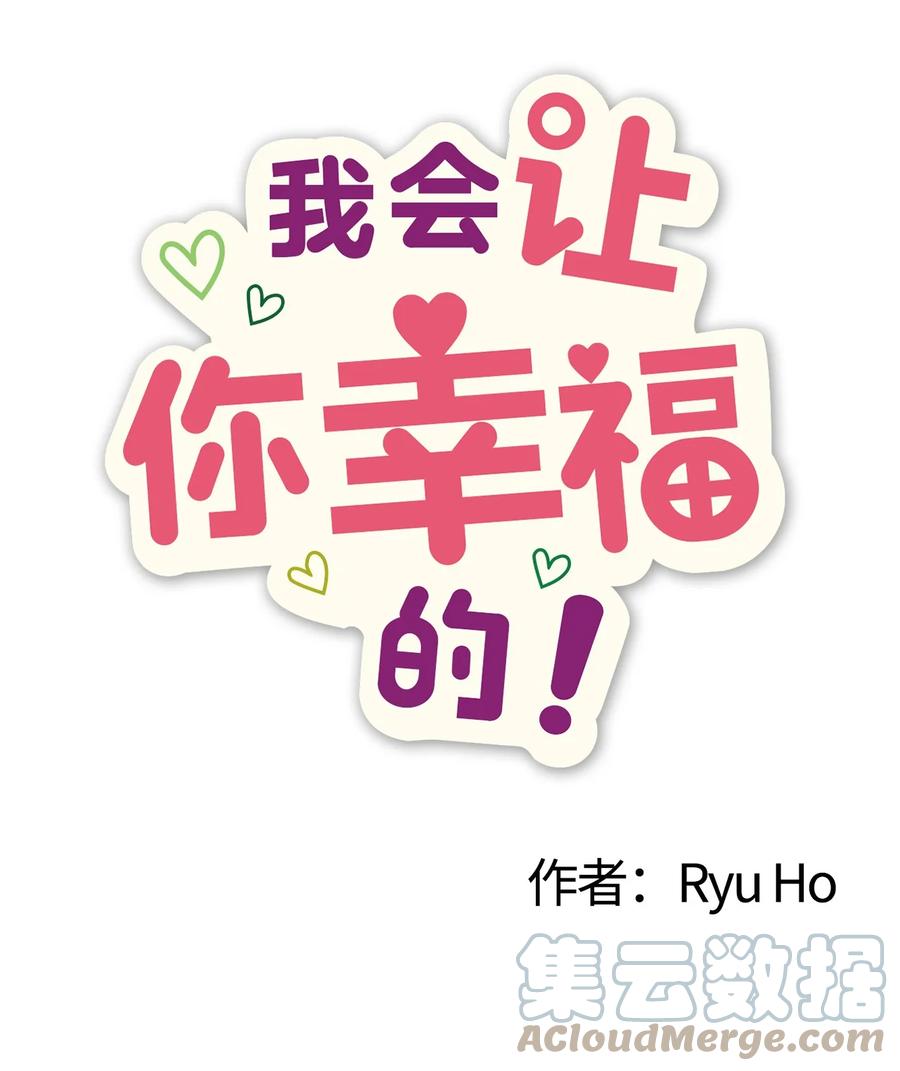 81 下不为例-第79话