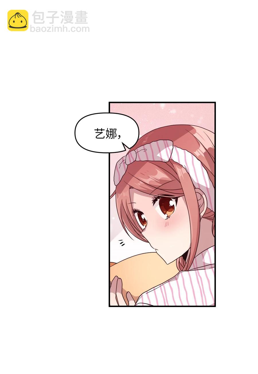 81 下不为例-第79话