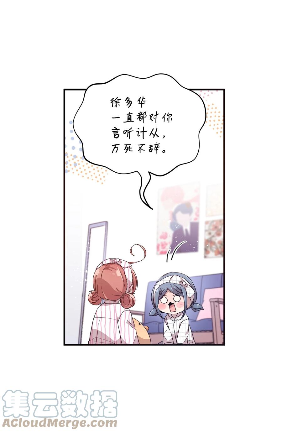 81 下不为例-第79话