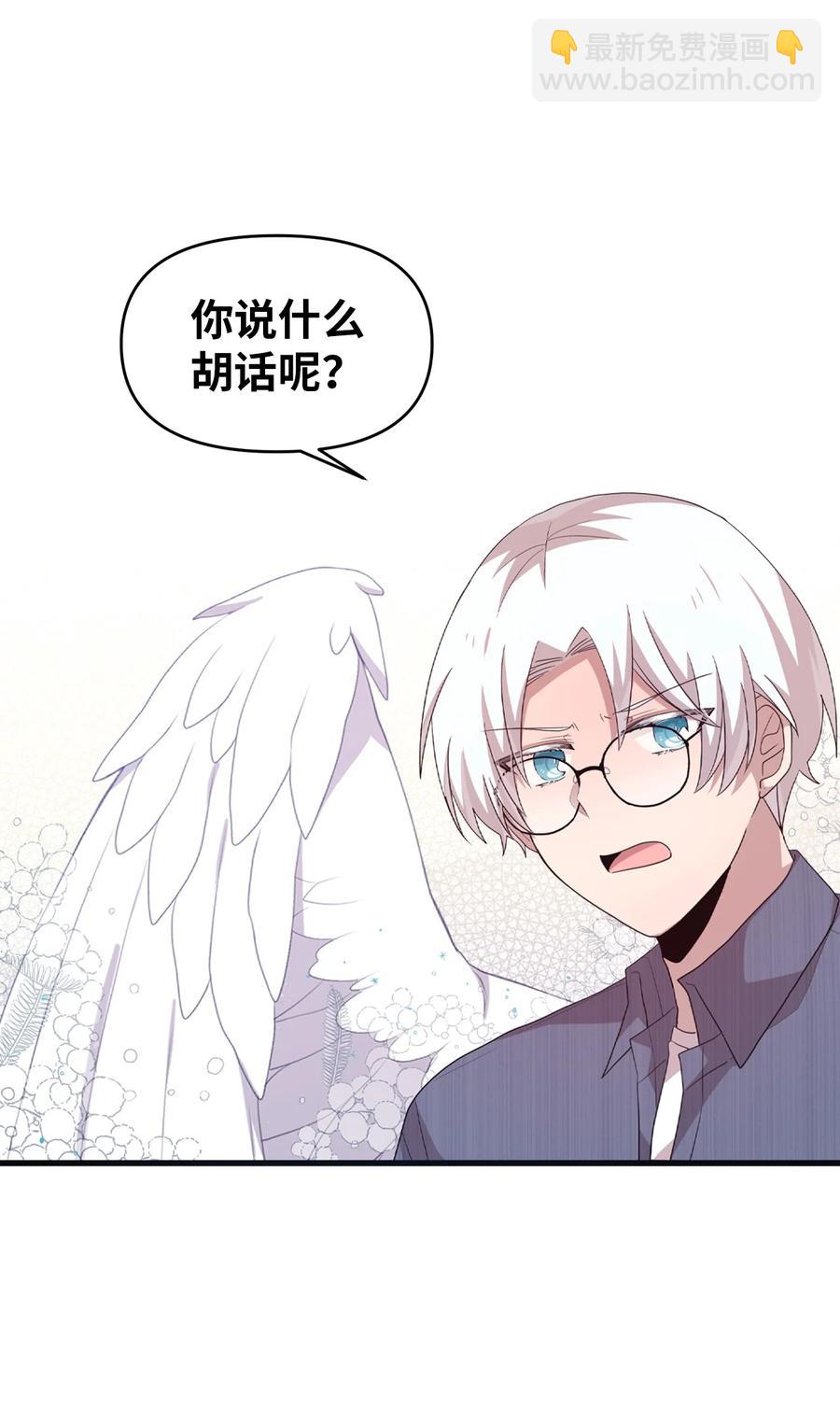 81 下不为例-第79话