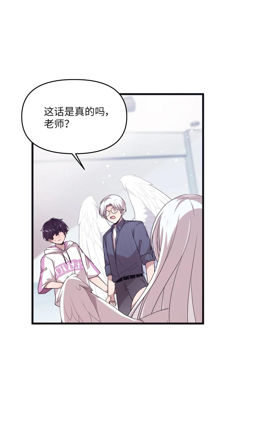 81 下不为例-第79话