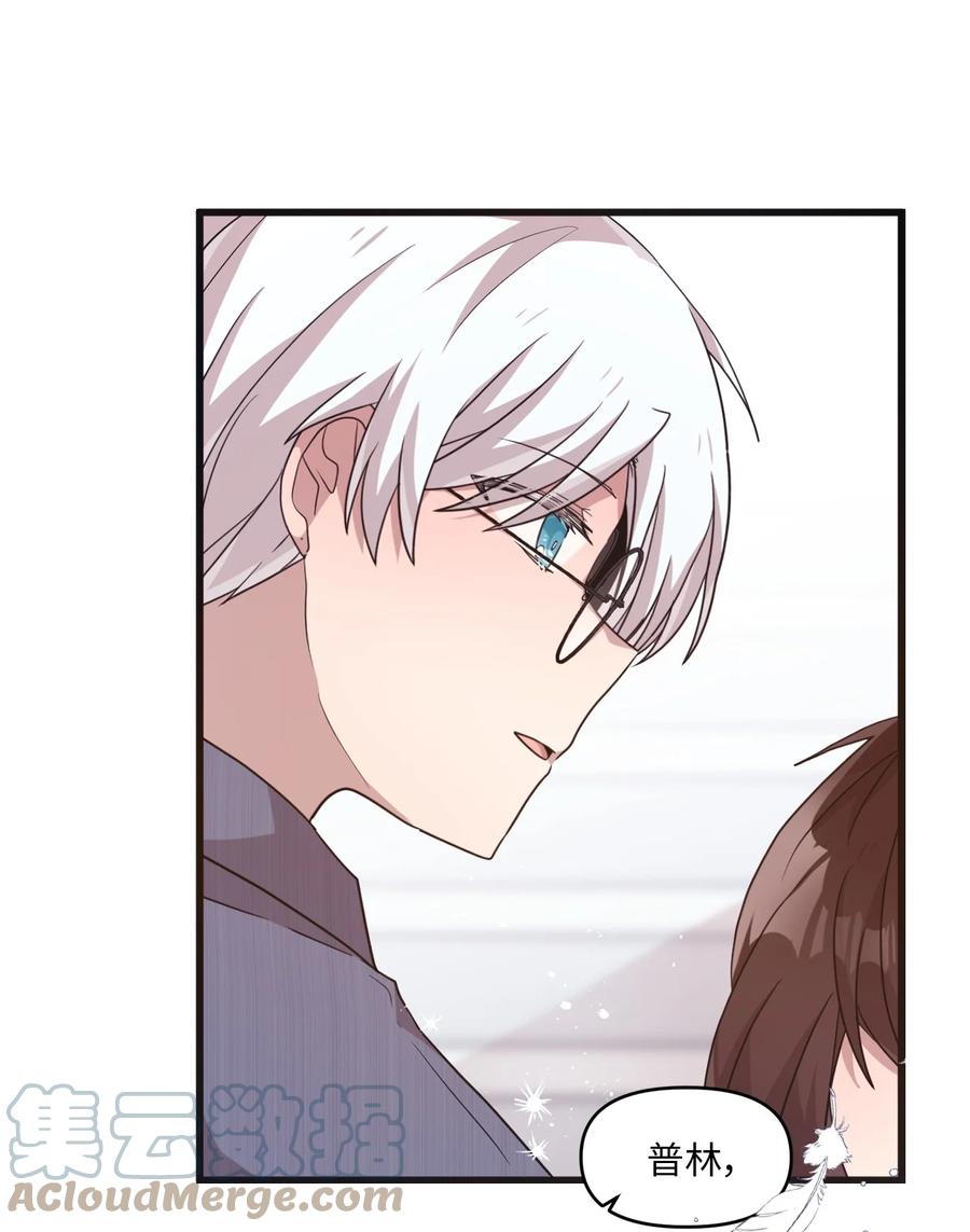 81 下不为例-第79话