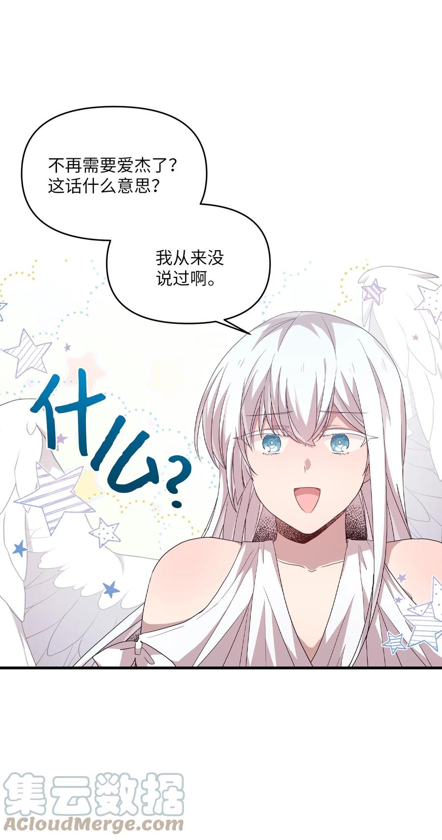 81 下不为例-第79话