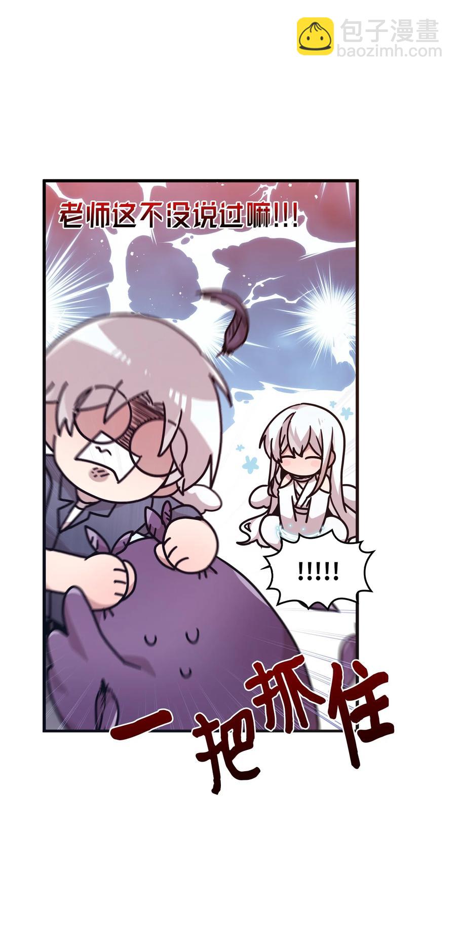 81 下不为例-第79话