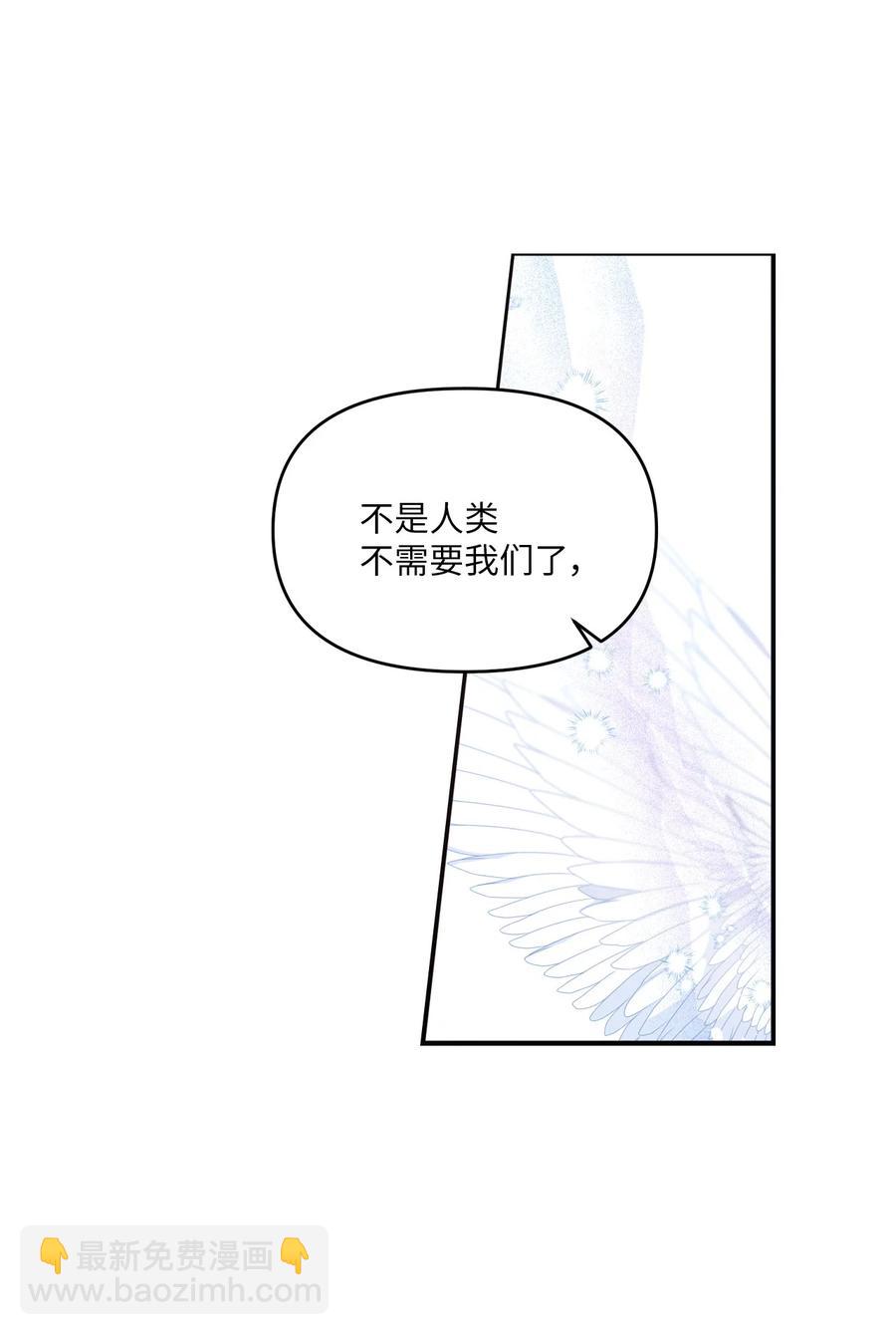 81 下不为例-第79话