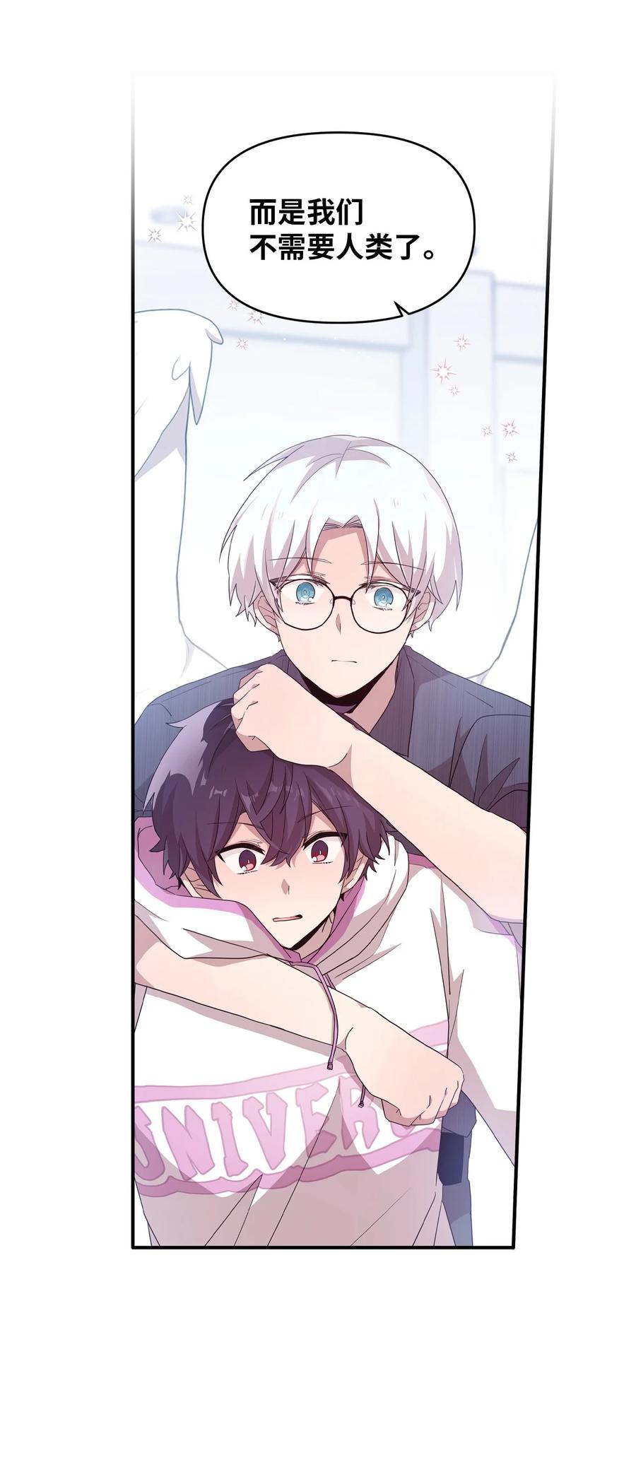 81 下不为例-第79话