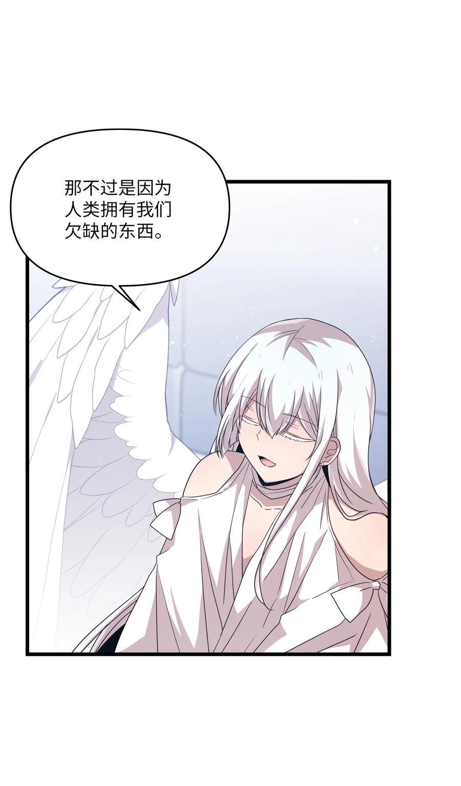 81 下不为例-第79话