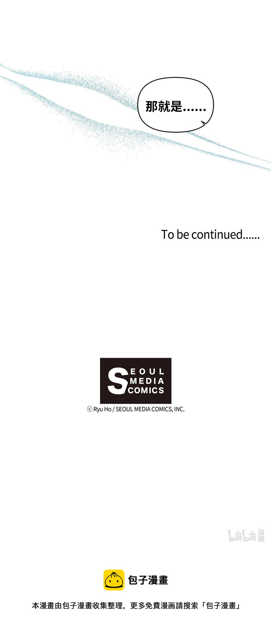 81 下不为例-第79话