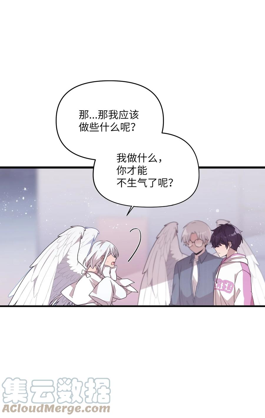 83 道歉(1/2)-第81话