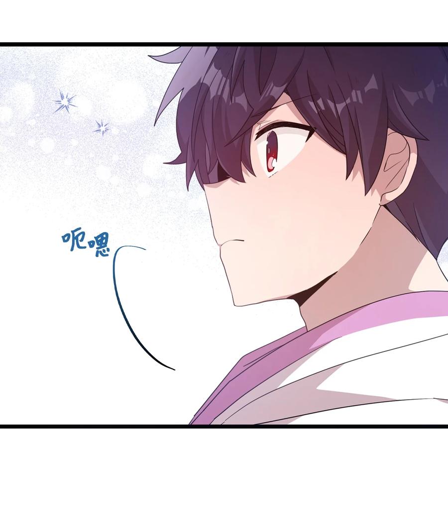 83 道歉(1/2)-第81话