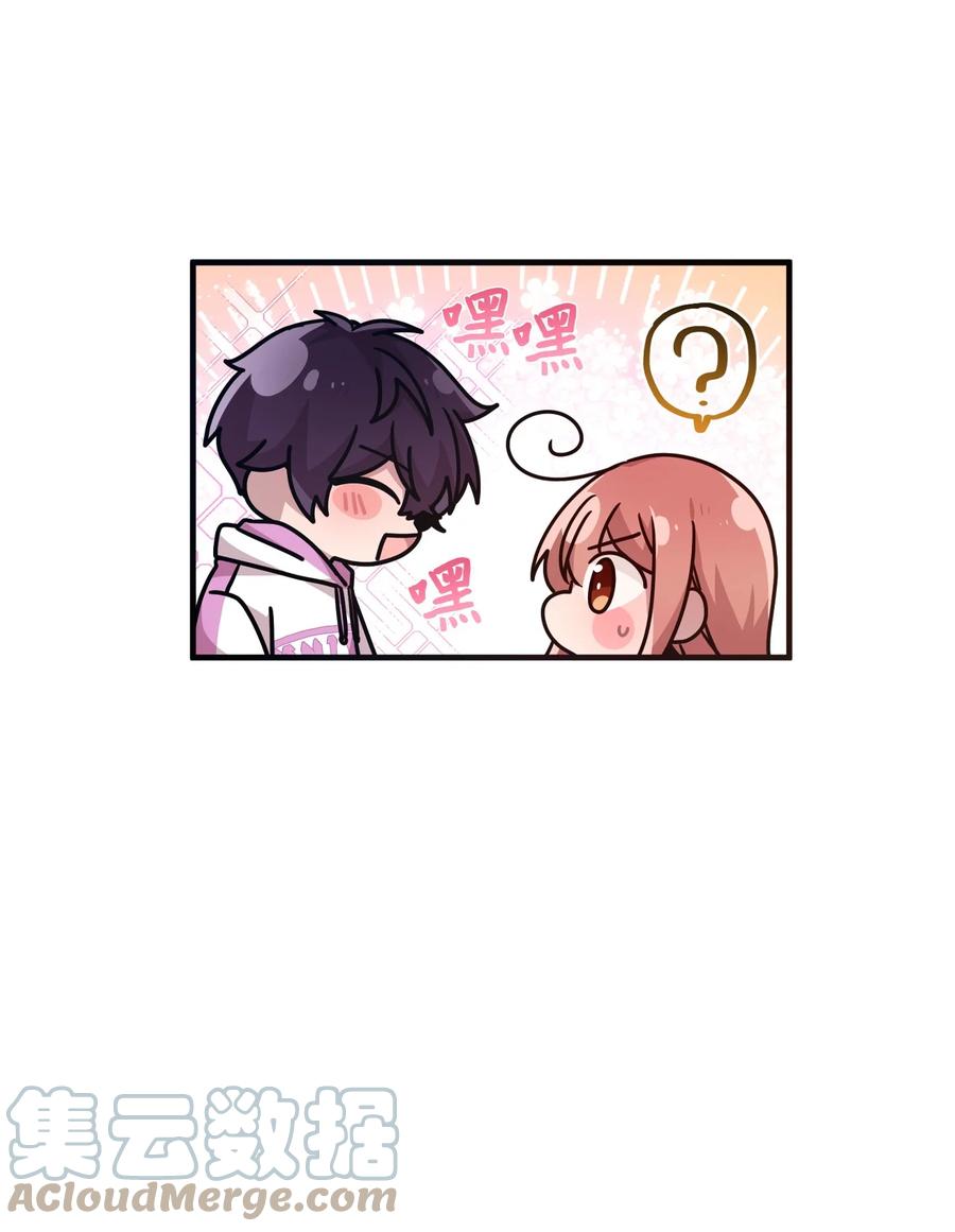 83 道歉(1/2)-第81话